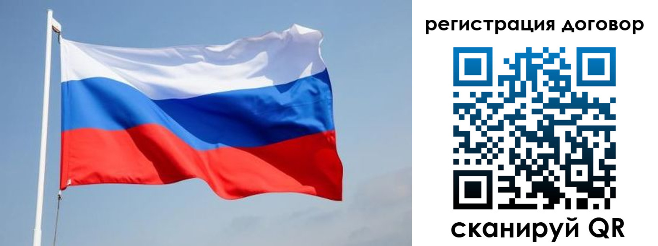 временная регистрация поиск в Коряжме