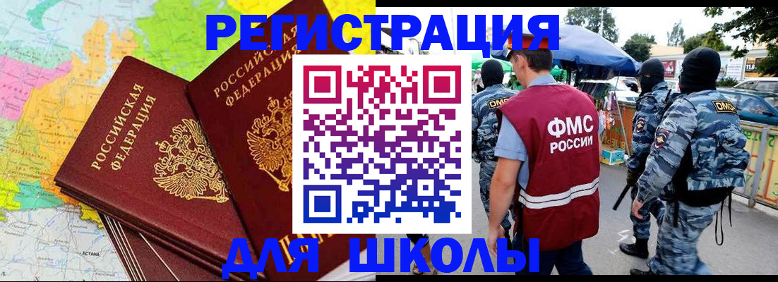 временная регистрация адрес в Коряжме