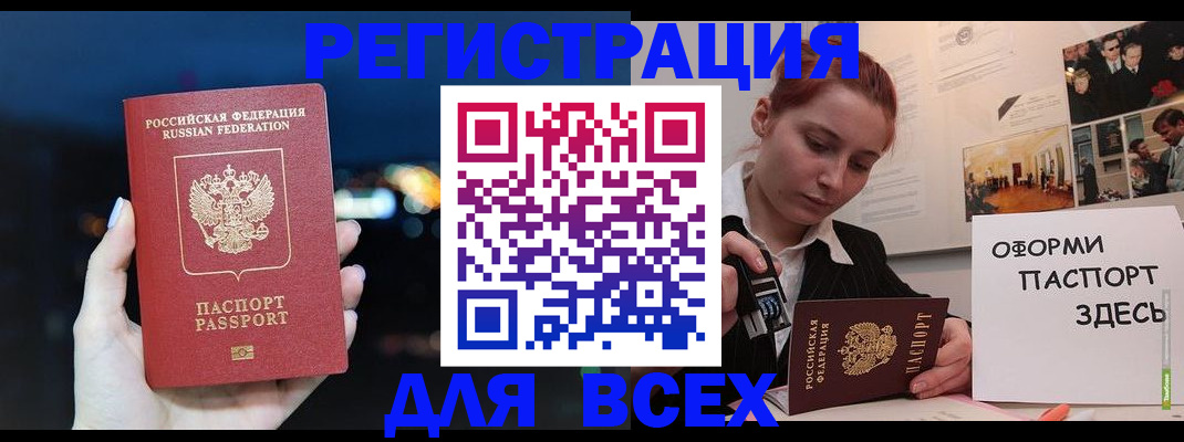 прописка от собственника в Коряжме